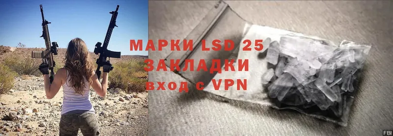 где купить наркоту  Приморско-Ахтарск  LSD-25 экстази ecstasy 